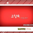 예향천리마실길 3코스 문수산단풍길 이미지