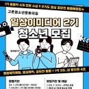청소년문화의집 프로그램실 이미지