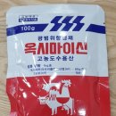 오아시스약국 이미지