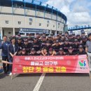 물금고등학교 이미지