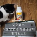 이연농장 이미지