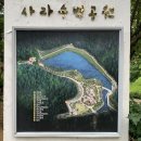 사라수변공원입구 이미지