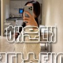보다스테이 1호점 네이버블로그