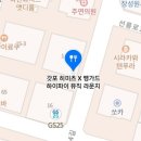 갓포 히미츠