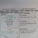 꼬륵 수제도시락 이미지