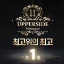 시영아파트-우 이미지