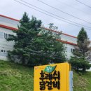(주)우농식품