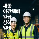 세종통운 이미지