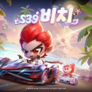 (주)와우플러스 인벤