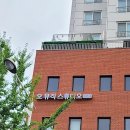 석촌역6번출구(뒤) 이미지