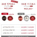 샤브20동탄