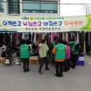 알뜰매장 - 김포시 북변로 5 | 알뜰매장
