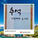 (주)새운터 이미지