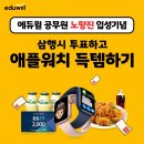 독한공무원학원