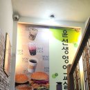 맘스터치 진도점 이미지