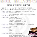 서울벨리댄스협회 이미지