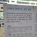 프라임관광호텔 앞 이미지