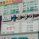 증평보청기 | 청주보청기를 찾는다면 하나히어링 청주센터가 제일 좋은 선택이에요