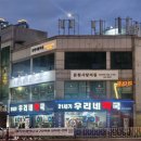 21세기 우리네약국 네이버블로그