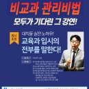 최용훈국어천천학원