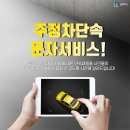 경주서비스 이미지