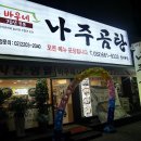 부천원미동우체국 이미지