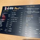 원통야식 - 361 | 원통야식