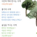 오금역 2번출구 이미지