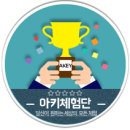 남해뉴아일랜드