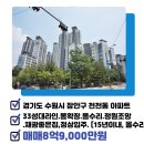 친구(031-258-5050)푸르지오 네이버블로그
