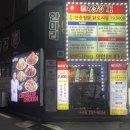 처갓집양념치킨 수영점 이미지