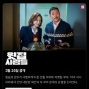 최신영화 올빼미 | 3월 넷플릭스 개봉 예정 영화 순위 추천 TOP 8