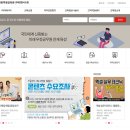 우정공무원교육원 이미지