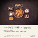 갈치왕성산점 이미지
