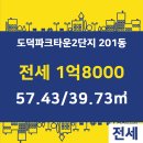 이레 공인중개사사무소 이미지