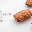 피렌체 베이커리