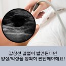 유미안외과 이미지