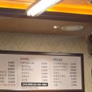 무쇠삼겹살 - 부평구 세월천로 55 | 평택역 삼겹살 맛집 구워주는 고기집 진짜무쇠삼겹 숙성 무쇠 솥뚜껑 삼겹살에 돌미나리 후기