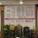 섬어부밥상 이미지