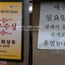 옹기종기동태탕 이미지