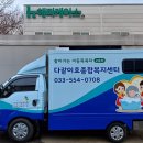 다같이효종합복지센터 이미지