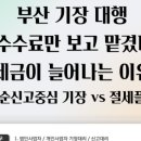 세무사안재홍사무소