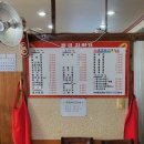 용궁중화요리 | [인천]계산역_용궁중화요리