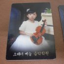 참빛음악학원 이미지