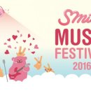 스마일뮤직