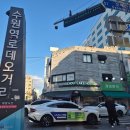 케익하우스 슈 | 경기 수원 슈케익하우스 수원본점