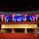 정수루 이미지