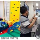 동해시 장애인보장구A/S지원센터 이미지