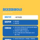 HY코퍼레이션