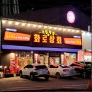경안상회 이미지